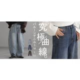 デニム パンツ バルーン | HUG.U | 詳細画像25