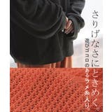 ニット シアー メッシュ | HUG.U | 詳細画像16 