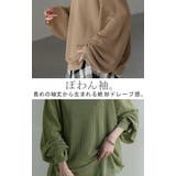 ニット シアー メッシュ | HUG.U | 詳細画像20 