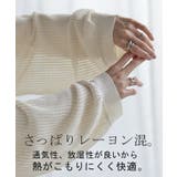 ニット シアー メッシュ | HUG.U | 詳細画像7 