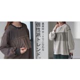 スウェット チュール ロンT | HUG.U | 詳細画像25 