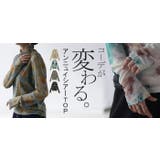 シースルーインナー レディース トップス | HUG.U | 詳細画像25