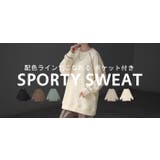 スウェット 配色 ロング | HUG.U | 詳細画像25 