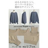 ニット レディース トップス | HUG.U | 詳細画像31 