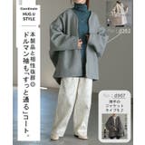 ニット レディース トップス | HUG.U | 詳細画像37 