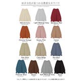 ニット レディース トップス | HUG.U | 詳細画像39 