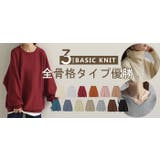 ニット レディース トップス | HUG.U | 詳細画像40 