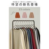 ニット レディース トップス | HUG.U | 詳細画像5 