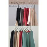 ニット トップス レディース | HUG.U | 詳細画像12 