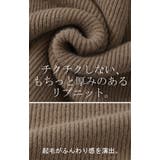 ニット トップス レディース | HUG.U | 詳細画像18 