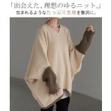 ニット トップス レディース | HUG.U | 詳細画像2 