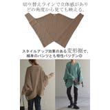 ニット トップス レディース | HUG.U | 詳細画像24 