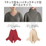 ニット トップス レディース | HUG.U | 詳細画像3 
