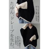 ニット トップス レディース | HUG.U | 詳細画像30 