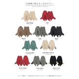 ニット トップス レディース | HUG.U | 詳細画像36 