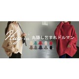 ニット トップス レディース | HUG.U | 詳細画像37 