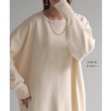 ニット 選べるネック ロング | HUG.U | 詳細画像11 