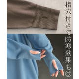 ニット 選べるネック ロング | HUG.U | 詳細画像17 