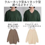ニット 選べるネック ロング | HUG.U | 詳細画像3 