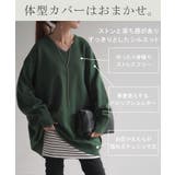 ニット 選べるネック ロング | HUG.U | 詳細画像9 