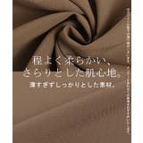 シャツ ブラウス ロング | HUG.U | 詳細画像14 