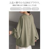 シャツ ブラウス ロング | HUG.U | 詳細画像2 