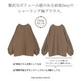 シャツ ブラウス ロング | HUG.U | 詳細画像6 