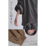 シャツ ブラウス ロング | HUG.U | 詳細画像7 