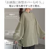 シャツ ブラウス ロング | HUG.U | 詳細画像9 