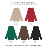 ニット セーター ロング | HUG.U | 詳細画像24 