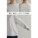 トップス ロンT Tシャツ | HUG.U | 詳細画像22