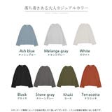 トップス ロンT Tシャツ | HUG.U | 詳細画像24