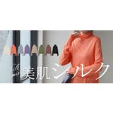 インナー ニット インナー | HUG.U | 詳細画像25 