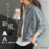 ジャケット アウター ビッグ | HUG.U | 詳細画像1
