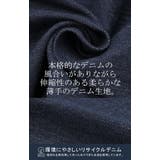 ジャケット アウター ビッグ | HUG.U | 詳細画像14