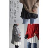 付け裾 レイヤード レディース | HUG.U | 詳細画像21 