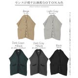 カーディガン ポンチョ ロング | HUG.U | 詳細画像26