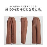 パンツ ワイド センターライン | HUG.U | 詳細画像21 