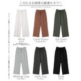 パンツ ワイド センターライン | HUG.U | 詳細画像24 