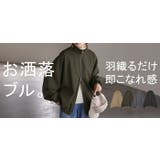 アウター スポーティー ブルゾン | HUG.U | 詳細画像25