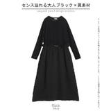 ワンピース 異素材 ジャガード | HUG.U | 詳細画像24 