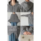 パーカー ニット リブニット | HUG.U | 詳細画像22 