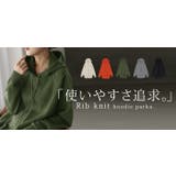 パーカー ニット リブニット | HUG.U | 詳細画像25 