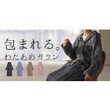 ルームウエア ダブルガーゼ ガウン | HUG.U | 詳細画像25