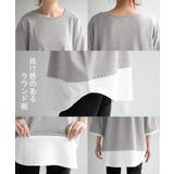 トップス ロンT レイヤード | HUG.U | 詳細画像24
