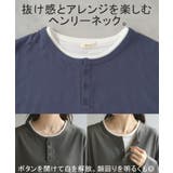 カットソー トップス ロンT | HUG.U | 詳細画像21