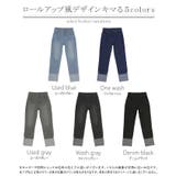 パンツ デニム スウェット | HUG.U | 詳細画像23