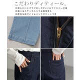 パンツ デニム ワイドパンツ | HUG.U | 詳細画像23 