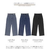 デニム パンツ デニムパンツ | HUG.U | 詳細画像24 