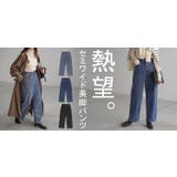 デニム パンツ デニムパンツ | HUG.U | 詳細画像25 